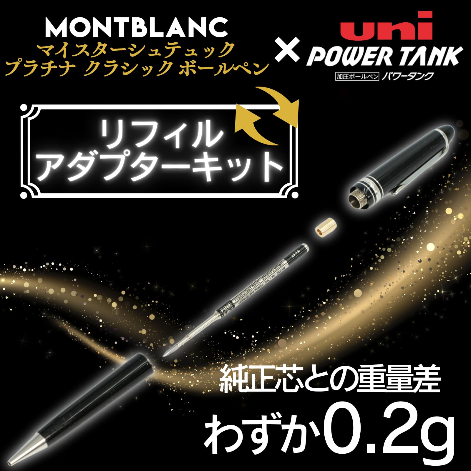 Amazon | SEIDO モンブラン ボールペン 替え芯 互換 日本製 リフィル